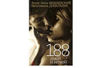 188 ���� � �����