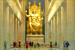 Статуя Зевса Олимпийского является чудом света