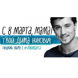 znamenitosti_pomenyali_otchestvo_na_mamchestvo.jpg