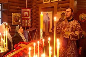 Православный христианский праздник