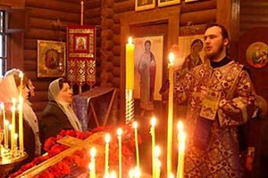 Православный христианский праздник