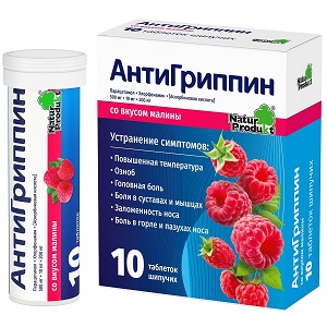 антигрипин300-300.jpg антигрипин300-300.jpg