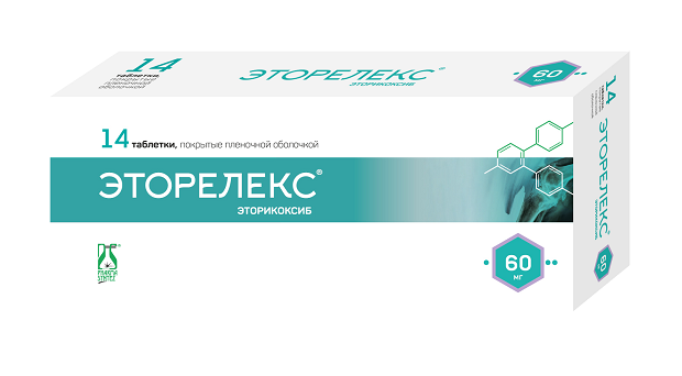 Эторелекс-60мг-14.png