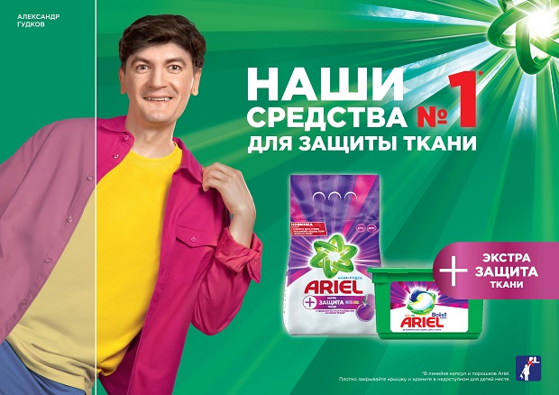 Ariel_1.jpg