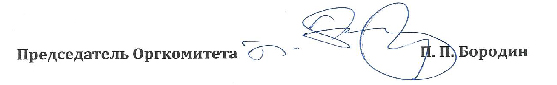 podpiss.jpg