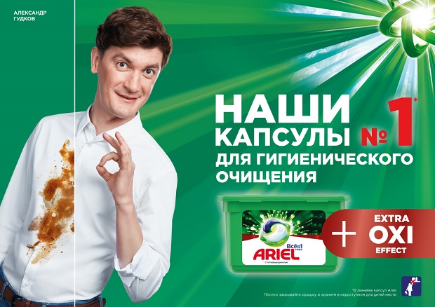 Ariel_3.jpg