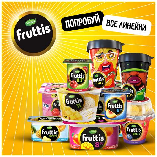 Отзывы реальных людей о йогуртах Fruttis