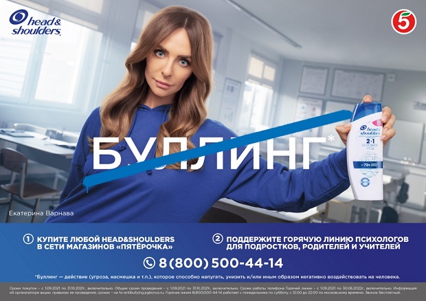 буллинг.jpg