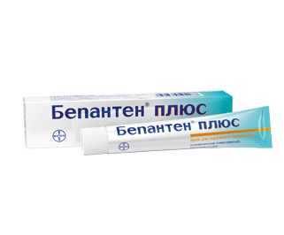 Выходные