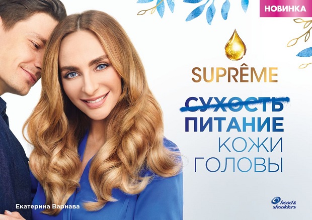 Supreme Head&Shoulders.jpg