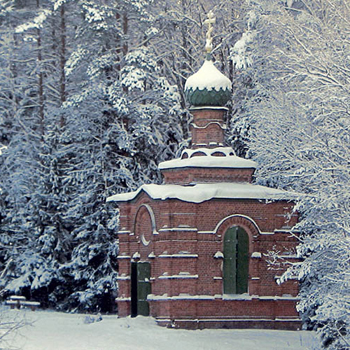 Паломничество